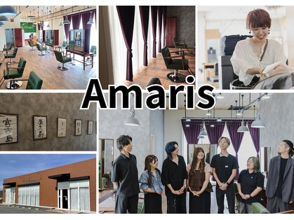 アマリス(Amaris)の写真