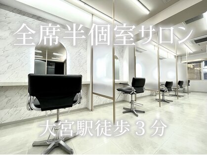エテルネ 大宮店(E:terne)の写真
