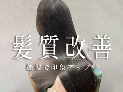 エメバイサワ(Aimer by sawa)の写真