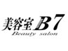 【艶・透明感抜群】似合わせデザインカット＋艶カラー＋頭浸浴