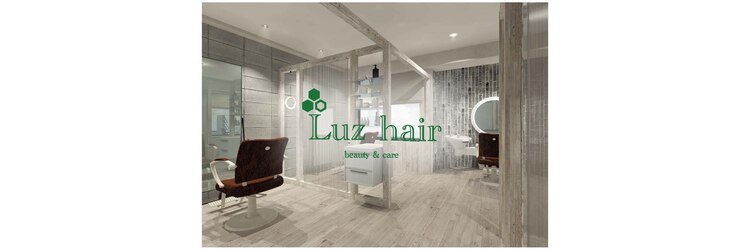 ルースヘアー(Luz hair)のサロンヘッダー