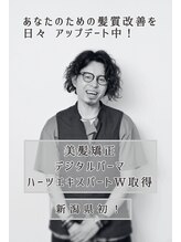 シエル 長岡市(ciel) 寺迫 正悟