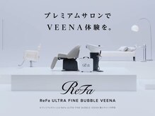 リベルタ(liberta)の雰囲気（ReFa VEENA ウルトラファインバブル導入 上質なヘッドスパ体験を）
