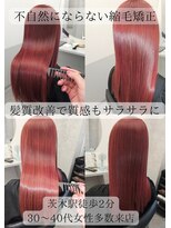 トッカ 茨木(tocca) 茨木市で唯一【縮毛矯正とカラーを同時に行える】スタイリスト★