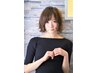 学割U24☆平日17時まで限定クーポン☆カットで綺麗になれる☆￥5400→￥3300