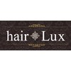 ヘアー ルクス(hair Lux)のお店ロゴ