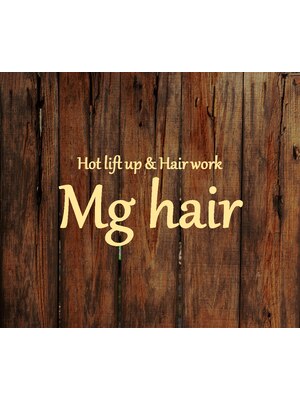 マグヘアー(Mg hair)