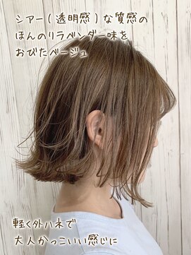 ヘブンリー(heavenly) #ブリーチオンカラー#シアーカラー#ベージュ#ハイライトカラー