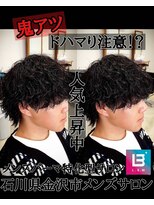 レジット メンズ ヘアサロン(LEGIT MEN's HAIR SALON)&nbsp;波巻きパーマ