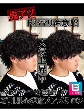 レジット メンズ ヘアサロン(LEGIT MEN's HAIR SALON) 波巻きパーマ