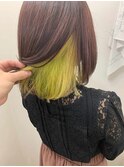 インナーカラー/
