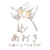 あおき へあーとへっどすぱのお店ロゴ