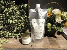 ＵＬＴＯＷＡクリーム塗布