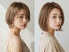 【扱いやすさUP】カット+バイカルテトリートメント￥11600