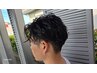 ケアパーマ＋カット