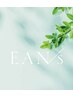【EAN/s(エアンストリートメント)】+縮毛矯正のみ￥17500
