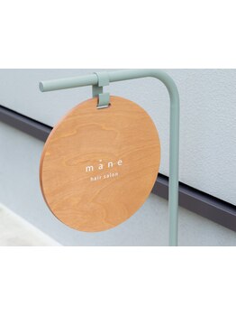 【抜群の持ちの良さ実現！】毎朝のバタバタする時間でもサロン帰りのスタイリングが叶います♪