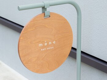 モーネ(mane)の写真/【抜群の持ちの良さ実現!】毎朝のバタバタする時間でもサロン帰りのスタイリングが叶います♪