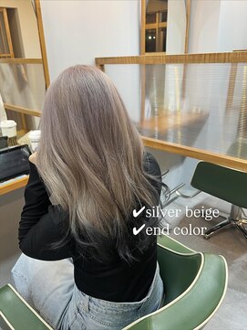 シルバーエンドカラー