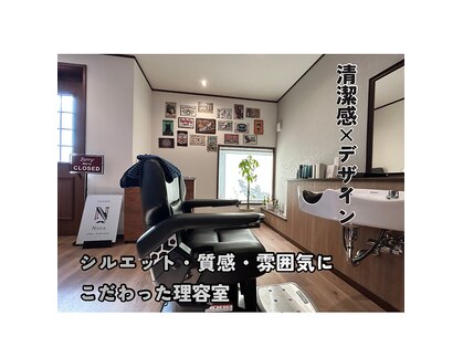 ナヴァ(Nava)の写真