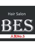 【人気No.5】BES式酸性髪質改善縮毛矯正+トリートメン ト ¥19800 → ¥17600