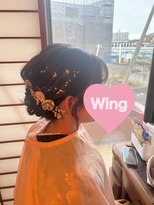 カラーサロン ウィング(Wing)&nbsp;ヘアセット、お着付け