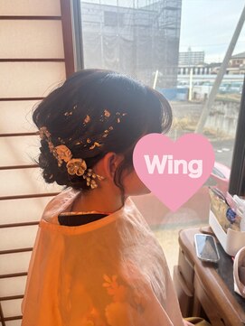 カラーサロン ウィング(Wing) ヘアセット、お着付け
