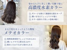 リエットヘアー 杢左店(Lie-et. hair)