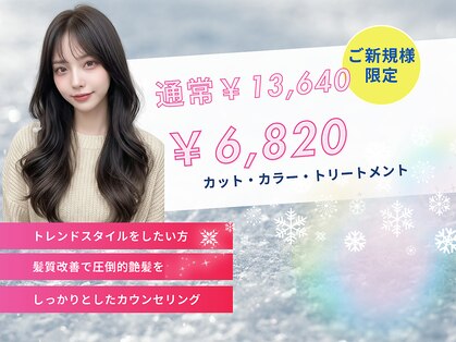 アンカーウェリナ(ANCHOR welina)の写真