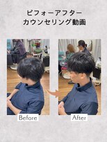 アンメリーアン(Ann merry ann)&nbsp;ダン メンズカット ビフォーアフター