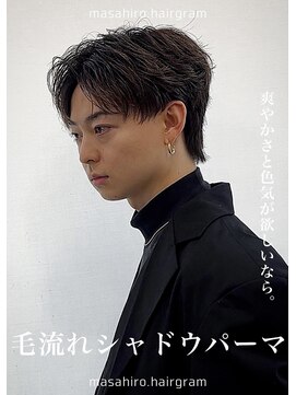 ディータ(Dita) 大人の毛流れシャドウルーズジェントルショート大宮メンズパーマ