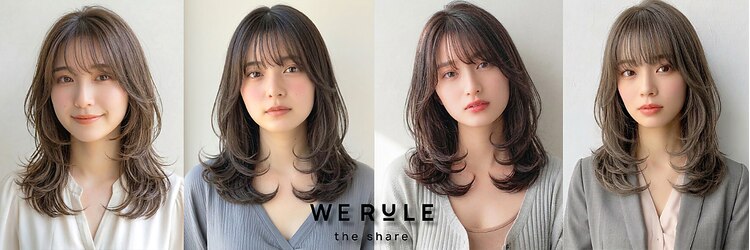 ウィールール 札幌店(WE RULE)のサロンヘッダー