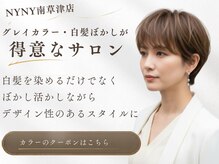 ニューヨークニューヨーク 南草津店(NYNY)
