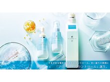 CHATRAオススメ♪　髪質改善　☆『フローディアトリートメント』　☆