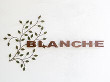 ブランシュ(BLANCHE)