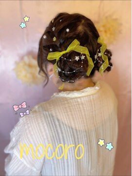 ヘアーセット モコロ(Hair Set MOCORO) ツインお団子ヘア