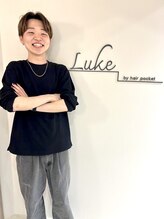 ルーク バイ ヘアーポケット(Luke by hair pocket) 安藤 航平