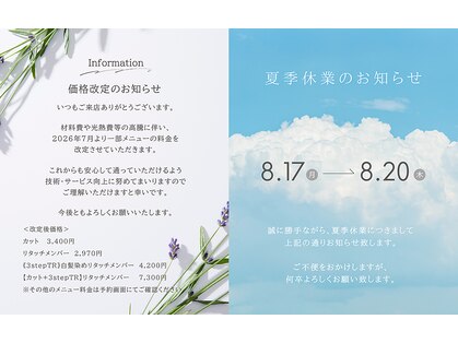 アンパサンド 関目店(&-ampersand)の写真