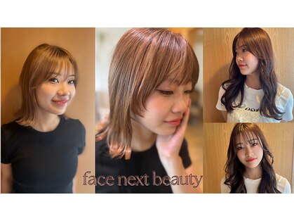 フェイス ネクスト ビューティー(Face next beauty)の写真