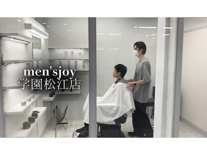 メンズジョイ 松江学園店(men’sjoy)の写真