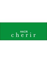 HAIR Cherir【ヘアーシェリール】