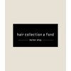 ヘアーコレクションアファンド Hair collection a fondのお店ロゴ