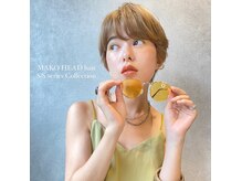 マコヘッドヘア(MAKO HEAD hair)の雰囲気（ハイトーンヘアが得意なカラーリスト在籍！）