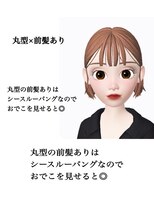 アールクリップ 表参道(arclip)&nbsp;サイエンスアクア【髪質改善/髪質改善トリートメント】