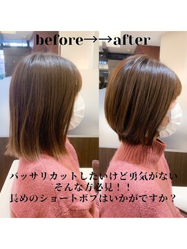 ビアンコ(BlANCO) 長めショートボブ(四ツ橋)
