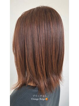 アートモードレヴィー(artmode Revie) オレンジベージュ