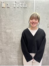 ラフィスヘアー ハブン 川崎店(La fith hair habun) 関 新菜