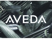  ★☆世界的人気オーガニックブランド【AVEDA認定サロン】☆★