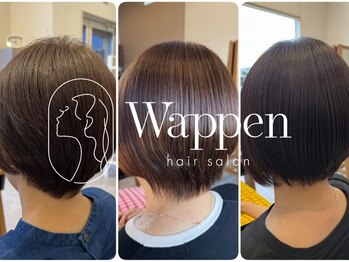 ワッペン(wappen)の写真/【100%オーガニック成分の薬剤使用◎】しっかり染める明るい白髪染めまで、多数の薬剤をご用意♪