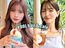 プール(POOL)